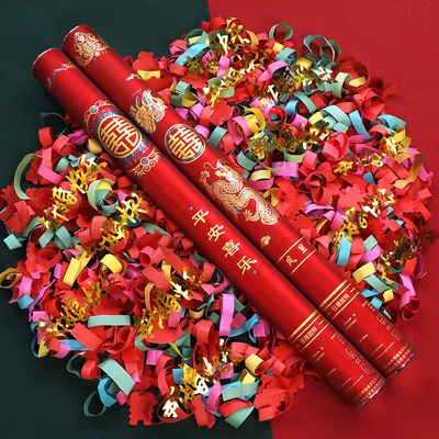 婚礼礼炮结婚喷花筒彩带礼宾花开业手持花瓣雨礼花筒婚庆用品大全