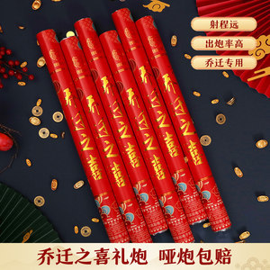 结婚礼炮婚礼手持礼花炮结婚专用礼炮筒手持彩带礼花筒手拧礼花炮