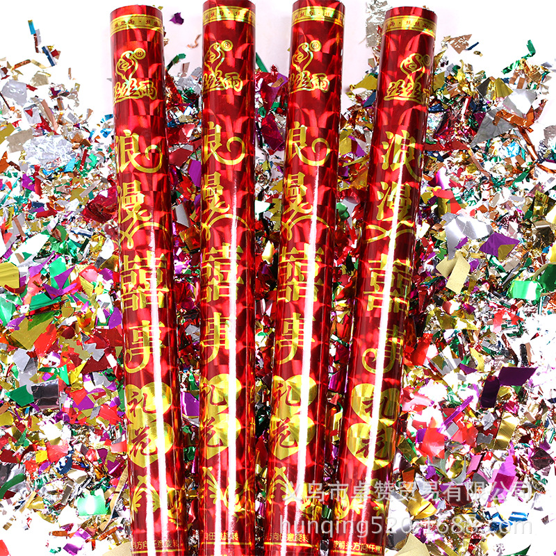 橙央结婚礼炮整箱开业开工大吉庆典婚庆用品手持礼花炮彩带乔.