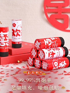 【小礼炮图片】近期1610组小礼炮