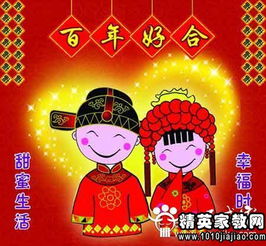 闺蜜结婚祝福短信,朋友结婚祝福短信