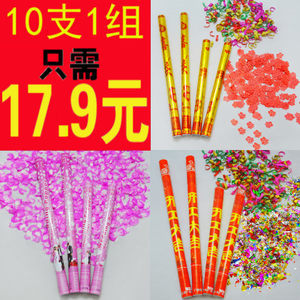 婚庆用品礼炮彩带礼花筒开工开业车展手持花瓣彩炮玫瑰爱心礼宾花