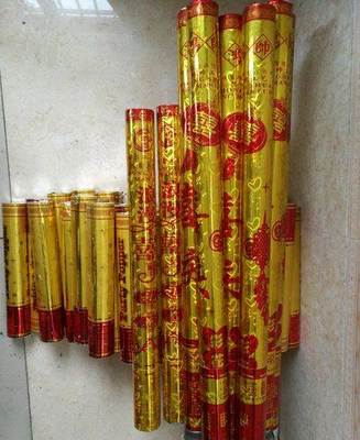 礼炮80CM,60CM,30CM 3种尺寸,婚庆用品