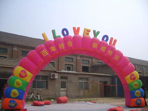 气模,山东嘉祥新天地气模厂