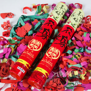 婚庆用品开业礼花庆典手持婚礼礼炮彩带礼花筒花瓣结婚礼宾花桃心