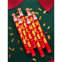 米魁12婚庆节庆和米魁12婚庆节庆