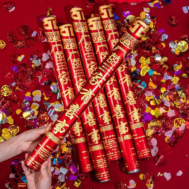 活动庆典派对礼花旋转小礼炮 酒吧手持礼炮 开业 婚庆礼花筒40cm_义乌