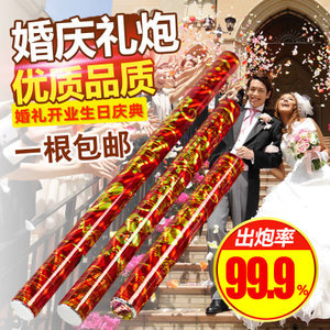 婚庆用品手持礼炮彩带礼花筒开业开工大吉玫瑰花瓣喜庆80cm批发