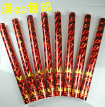 【婚庆花瓣批发】最新最全婚庆花瓣批发 产品参考信息