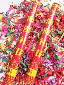 结婚礼炮婚礼手持礼花炮结婚专用礼炮筒手持彩带礼花筒手拧礼花炮