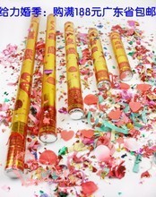 【婚礼炮花】最新最全婚礼炮花 产品参考信息