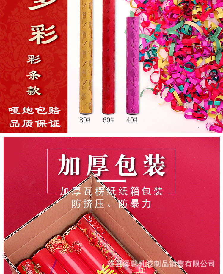 婚庆结婚礼炮 节日庆典开业礼炮手持礼花筒花瓣雨礼花筒酒吧礼花