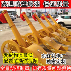 皇家礼炮香水座『皇家礼炮香水座活动大促销』/皇家礼炮/车载礼炮/高级车载香水座-东红皇家礼炮厂^.^鸿达喜庆^.^郎家园酒类专营店