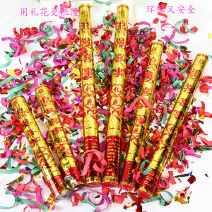 婚庆结婚用品喷彩带喷彩条礼炮彩带礼花筒批发喷彩带生日欢乐彩带