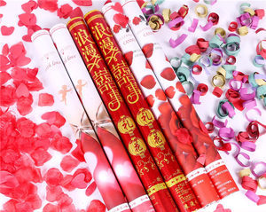 结婚l礼花炮礼炮手持礼花筒彩带l礼宾花彩喷礼炮彩炮婚庆用品