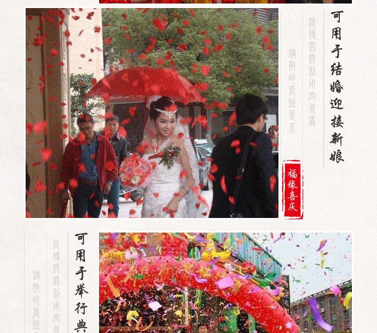 60cm婚庆结婚礼炮 手持彩带礼宾花 婚礼道具庆典彩带礼花筒批发