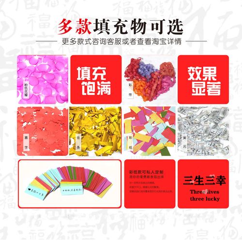 婚庆用品大全：电子礼炮与传统鞭炮的完美选择