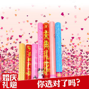 婚庆与派对必备 喷彩带、礼花筒的欢乐魅力与批发指南