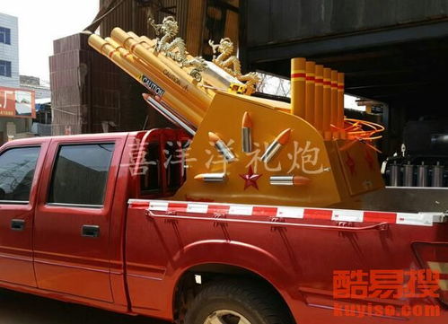 郑州周边婚庆礼炮服务指南 酷易搜平台助您喜庆时刻更添精彩