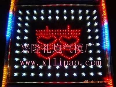 婚庆星光大道 婚庆用品 婚庆用品批发 680.00、650.00元/件 资讯画报