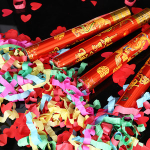 婚礼手持礼花筒结婚开业庆典礼炮彩带婚庆亮片喜庆用品一组10支