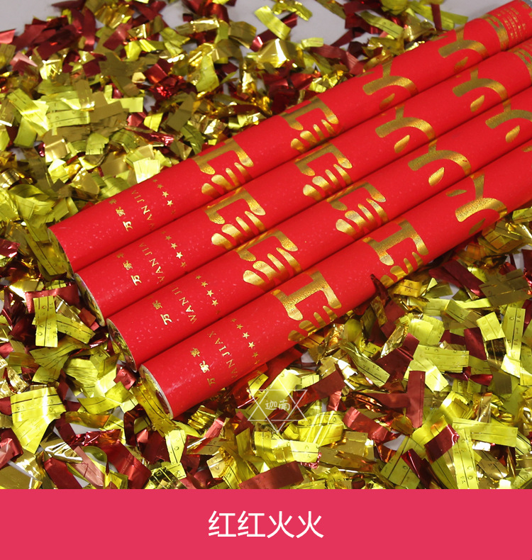 新款花瓣雨花瓣礼炮礼花筒 开业庆典婚庆舞台礼炮 婚庆道具礼花