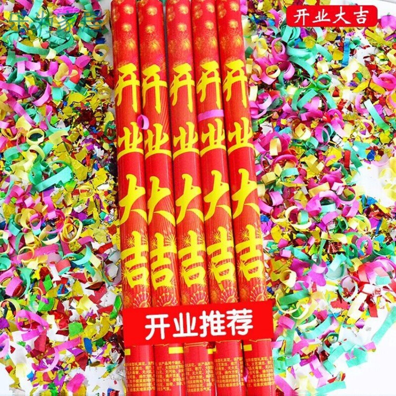 礼炮喷彩带礼花筒 礼炮喷彩带礼花筒结婚庆用品婚礼彩花筒喷花开业手持礼泡花炮批发 (1根)40型号【花瓣款】