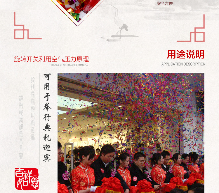 60cm婚庆结婚礼炮 手持彩带礼宾花 婚礼道具庆典彩带礼花筒批发