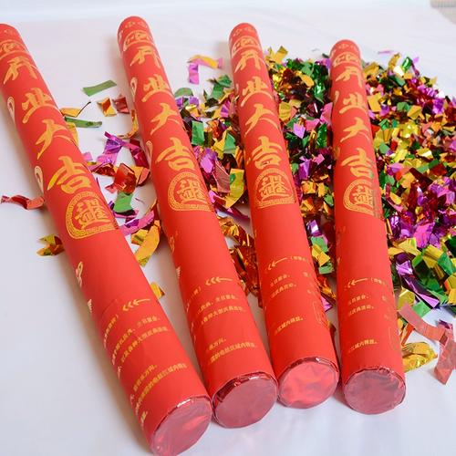 金色礼炮 喜庆时刻的点睛之笔