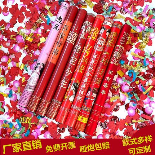 礼炮烟花 婚礼与庆典的点睛之笔