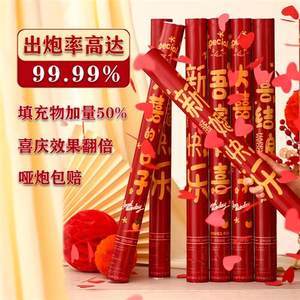 婚礼手持礼花筒 点燃喜悦的缤纷瞬间