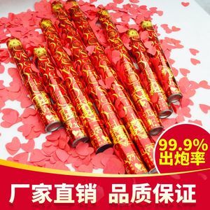 婚庆礼炮 点亮婚礼与庆典的缤纷时刻