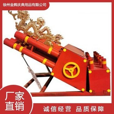 婚庆礼炮车 点燃幸福瞬间的流动庆典